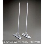 ESCO 500x1500mm rake, combined use shaving (aluminum / 2 pieces)
