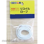 BIG-M (Maruyama Mfg) Recoil Rope