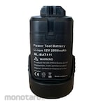 CUMET Battery/Baterai Lithium Ion Untuk Bosch