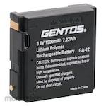 GENTOS Gseries Rechargeable Battery for Head Light