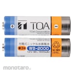 TOA Rechargeable Battery