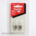 Makita Bean Ball Set Product