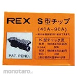 REX Carbon Brush Tip For Pipe Machine (Arang Mesin Senai)