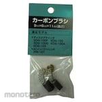SHINKO (Shinko MechatroTech) Carbon Brush For Sdg-100F