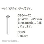 Leutor (NIHON SEIMITSU KIKAI KOSAKU) Sleeve collet