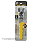 RELIEF Adjust Pin Wrench