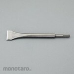 ESCO 38x250mm Cut Chisel (SDS Plus)