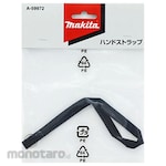Makita Hand Strap