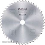 Makita Parts 190mm edge circular saw (with light) 5840BA