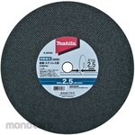 Makita Parts 355mm rechargeable cutting machine LW141DZ