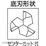 Mitsubishi Three-flute Roughing End Mill for Aluminum Processing