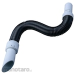 Makita Flexible Hose
