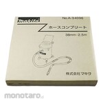 Makita Tapered Hose For Dust Collector