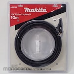 Makita pipe cleaning hose