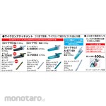 Makita straight pipe 340