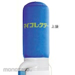 Murakoshi Dust bag for dust collector MY-150XN