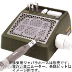 PROXXON Dust collection table