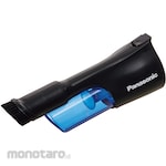 Panasonic Cleaner Cyclone Unit