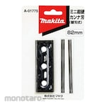 Makita Mini Carbide Planer Blade 82 Sets