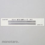 Makita Mini carbide planer blade only (2 pieces)