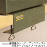 PROXXON Table Fixing Base (Penjepit Meja Pemotong Kayu)