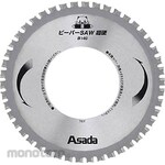 ASADA Replacement Blade for Beaver Saw