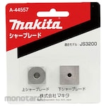 Makita Shear Blade Set Product