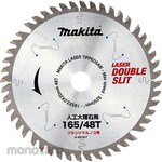 Makita Tipped saw for artificial marble