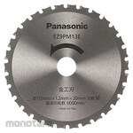 Panasonic Metalworking Blade For Power Cutter