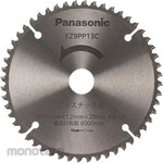 Panasonic Replacement Blades for Power Cutters