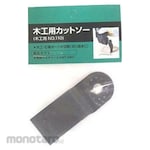 SHINKO (Shinko MechatroTech) Multi Tool Cut-And-Sew