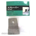 SHINKO (Shinko MechatroTech) Multi Tool Scraper