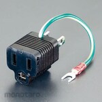 ESCO AC125V / 15A ground adapter (tracking resistant)