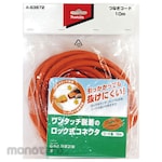 Makita Jumpsuit Cord with Lock Connector