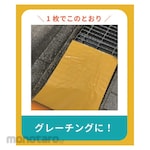 SEKISUI Fit Light Tape No.736