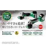 HiKOKI 14.4V Cordless Disc Grinder