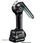 HiKOKI Cordless work light