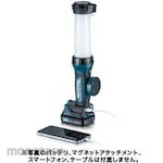 Makita Rechargeable LED Work Light