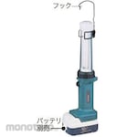 Makita rechargeable fluorescent light