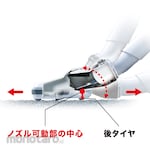 Makita rechargeable cleaner