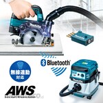 Makita 40Vmax 125mm rechargeable dustproof circular saw