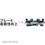 Makita Rechargeable portable bandsaw ultra small