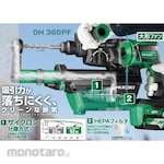HiKOKI 36V Cordless Rotary Hammer Drill with Dust Collection System