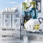 Makita 20mm rechargeable hammer drill