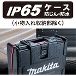 Makita rechargeable driver drill