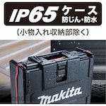 Makita rechargeable vibratory driver drill