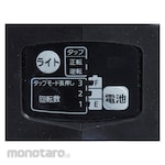 Panasonic Dual Charge Vibration Drill Driver