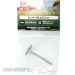 POLARIS Diamond cutter Φ20