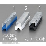 ESCO 9.53mm staple (200 / box white)