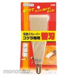 EISHIN Offset type with blade